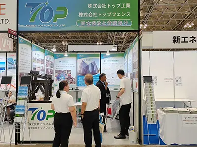Setyembre 2023 Chiba Photovoltaic Exhibition