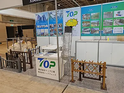 Oktubre 2023 Osaka Building Materials Exhibition