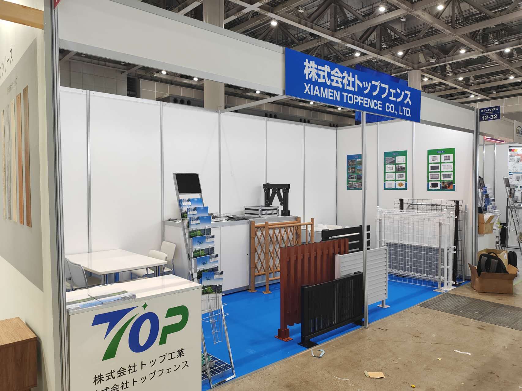 Disyembre 2023 Exhibition ng Mga Materyales ng Building ng Tokyo