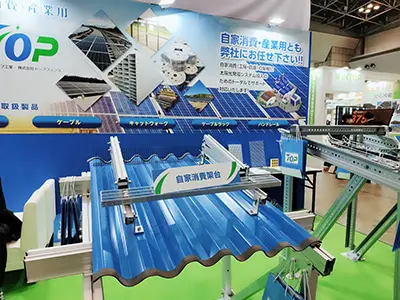 Pebrero 28 - Marso 1, 2024 Japan Photovoltaic Exhibition