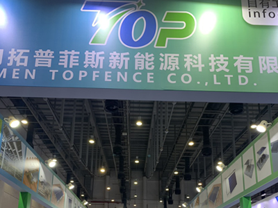 Abril 20-22, 2024 Xiamen International Optical Storage and Charging Industry Expo